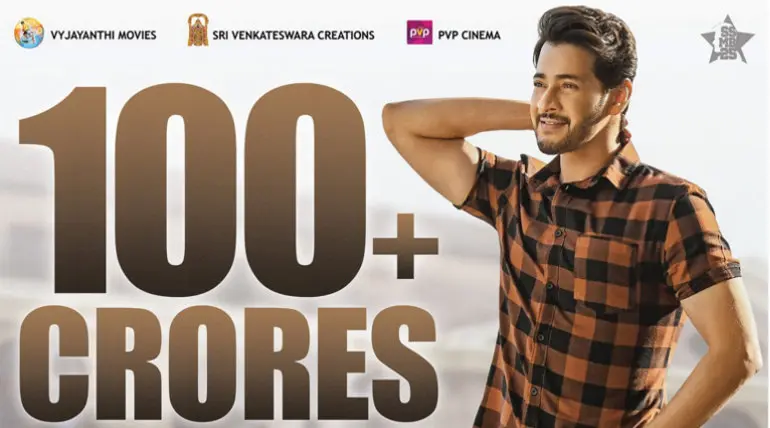 Superstar Mahesh Babu Maharishi Flash Flooding Box Office Record