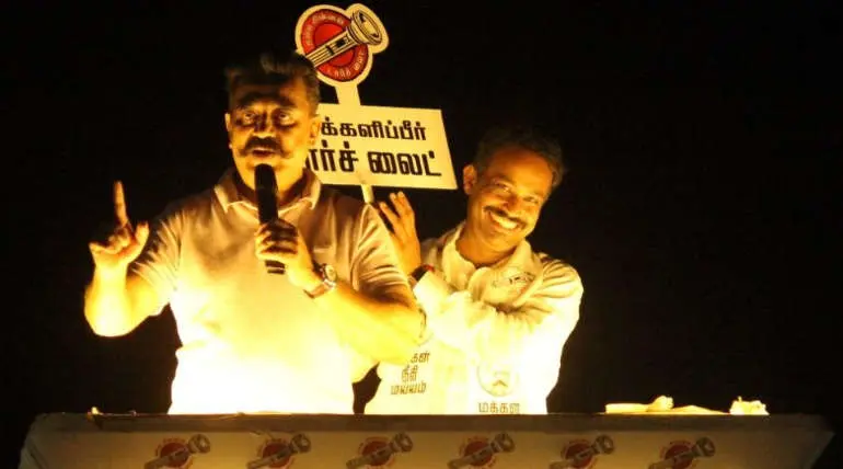 Edappadi Palanisamy and Kamal Haasan Campaign in Thiruparankundram