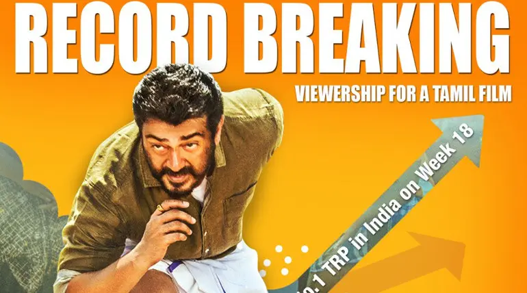 Viswasam Created Massive Records Not Only in Box Office but also in TV TRP Ratings