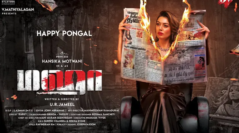 Actress Hansika to Act in Another Heroine Centric film