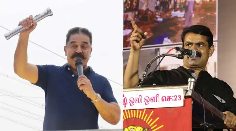 The Rise of MNM and NTK Political Parties in Tamil Nadu