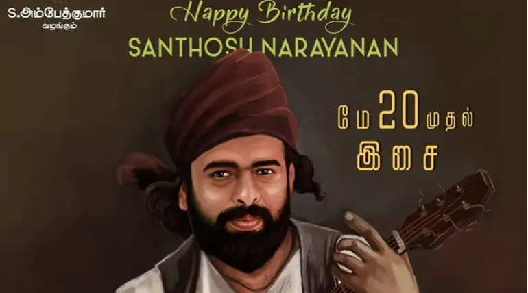 Santhosh Narayanan Gypsy Soundtrack Release Date Announced