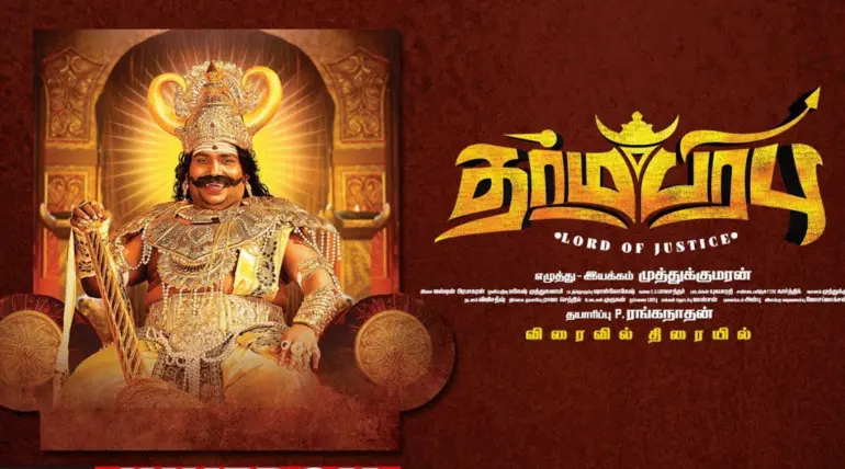 Yogi babu Revokes for a Heroic Portrayal with Upcoming Dharmaprabhu