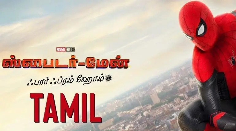 Spider-Man: Far From Home Tamil Trailer