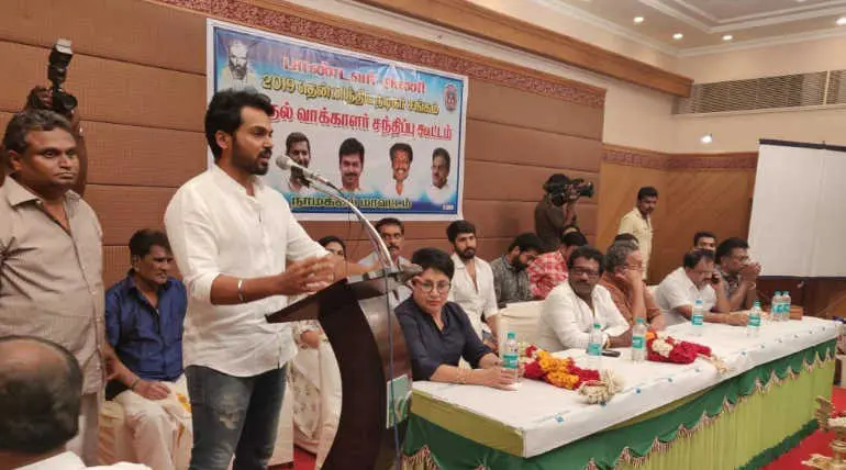 Nadigar Sangam Election 2019: Actor Karthi says Election is a Futile Work