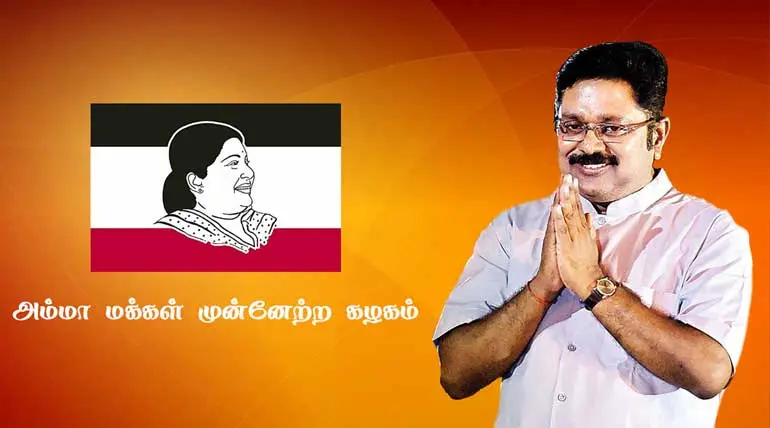 Vellore Election Date and Amma Makkal Munnetra Kazhagam