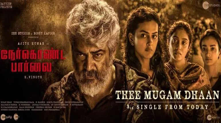 Ner Konda Paarvai 3rd Single Thee Mugam Dhaan Released Today 6 PM