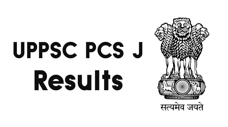 UPPSC PCS J Results Out, 610 candidates are qualified in UP