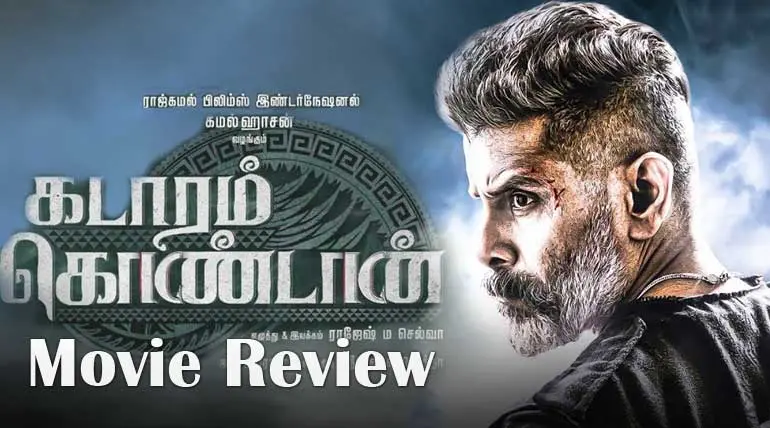 Kadaram Kondan Movie Review: Short and Stylish Action Movie