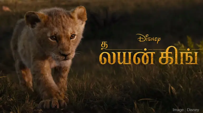The Lion King Review: Brought Real Life from Cartoon Version
