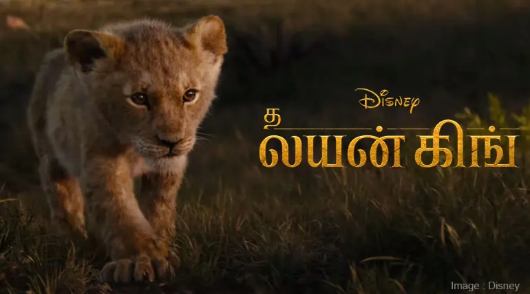 The Lion King Review: Brought Real Life from Cartoon Version