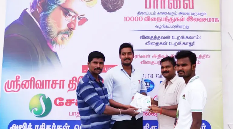 Ajith Fans Seed Ball Distribution in Srinivasa theatre and Movie feedback