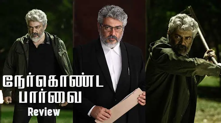 Ner Konda Paarvai Movie Review: Family Coverage A Girl is a Girl