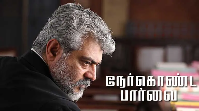 Ner Konda Paarvai Online Ticket Booking in Karur Cinemas Starts from August 5th 2019
