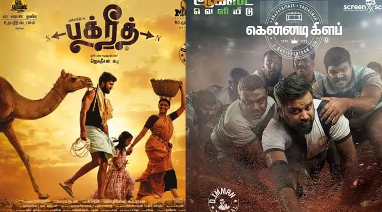 Kennedy Club and Bakrid Full Movie Leaked Online to Download in Tamilrockers