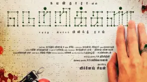 Superstar Title, Now The Lady Superstar Nayanthara 65th Film