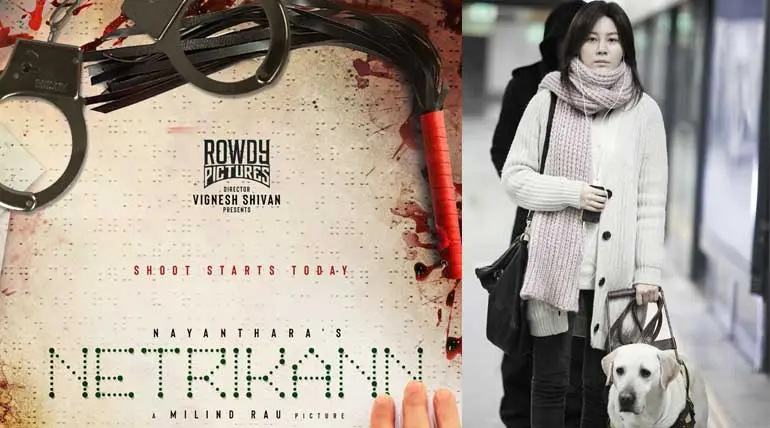 Nayanthara's Netrikann: After China and Japan, India Remakes Blind Korean Movie in Tamil