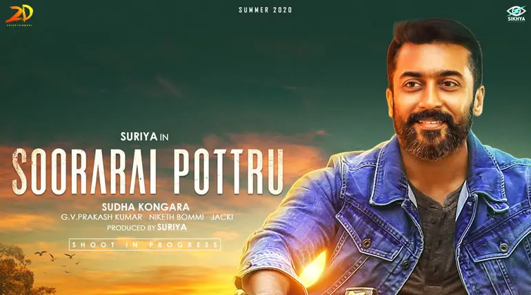 kappan surya movie