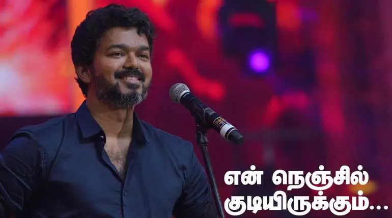 Bigil audio launch increased the hype with Vijay speaking more than usual on a variety of topics