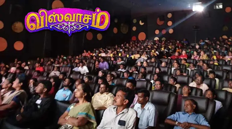 Ajith Viswasam Screened for Visually Challenged with Audio Description - Ability Foundation