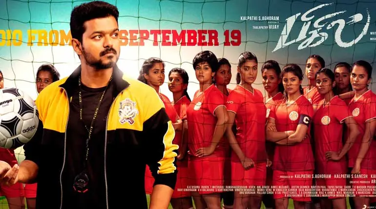 Bigil producer Archana Kalapathy says wait for Bigil release Date official announcement