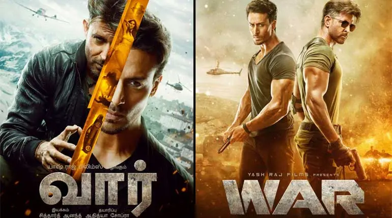 WAR of Hrithik Roshan and Tiger Shroff succeeded to cling the box office trophy