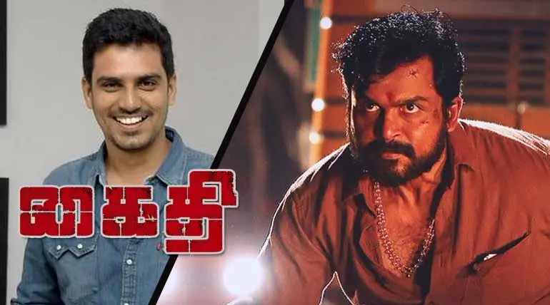 Kaithi movie Producer S.R.Prabhu Speech on the One Night Thriller