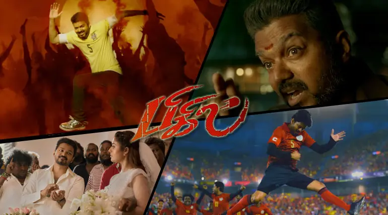 Bigil Official Trailer Thalapathy Vijay, Nayanthara, A.R Rahman, Atlee, AGS