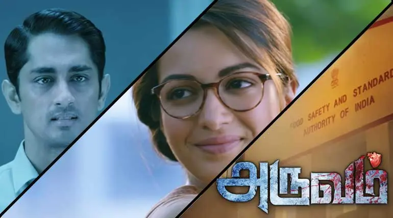 Siddharth Aruvam Movie Release Confirmed with Latest Trailer