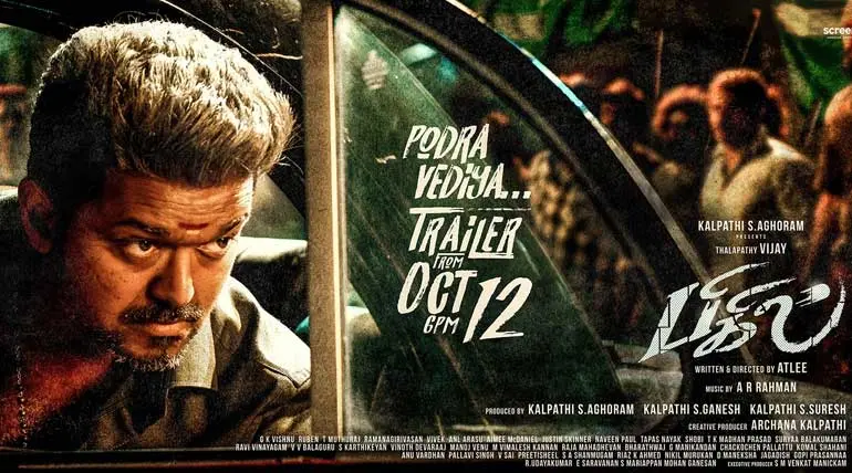 Thalapathy Vijay's Bigil Trailer starts Cracking from October 12th 6pm