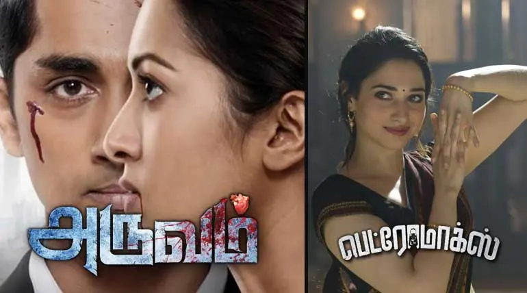 Friday Tamil movies Sneak Peek, Horror with Comedy and Action