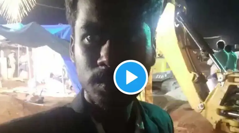 Breaking News: Surjith Still Alive? Video from the Spot says different News