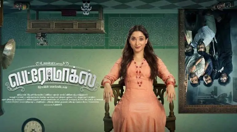 Tamannah Bhatia October Release Movie Petromax Trailer attracts audience