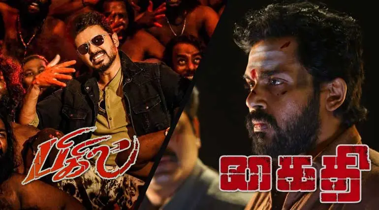Bigil and Kaithi: Star Value of Vijay has made a Huge Impact on Kaithi