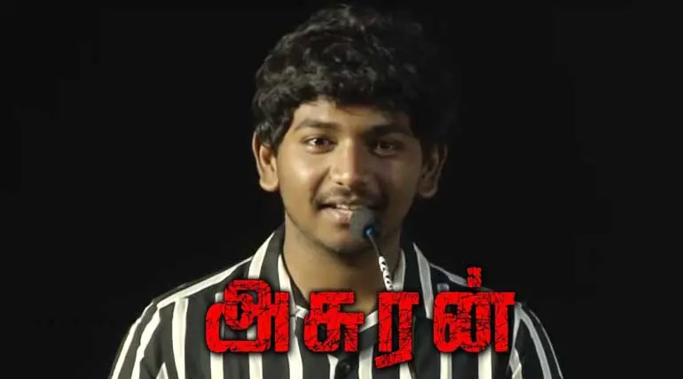 Asuran Actor Ken Karunas Makes Dhanush Smile in his First Stage Speech
