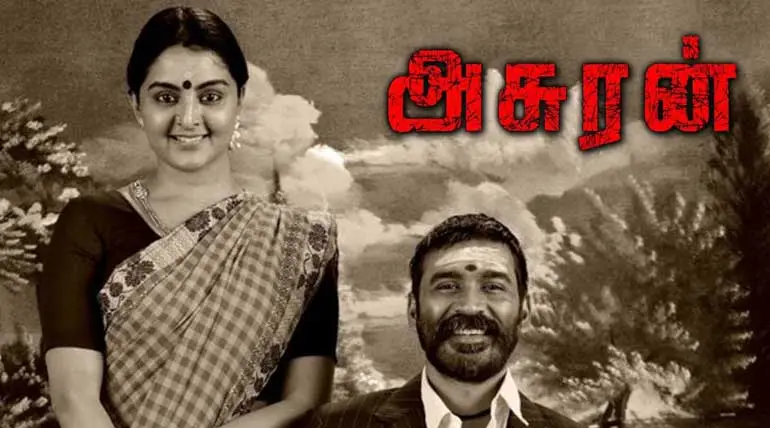 Pachaiyammal Character By Manju Warrier in Asuran, Know about her