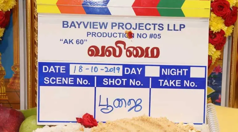 Thala 60 Movie Latest News: Thala 60 Movie Title is Valimai
