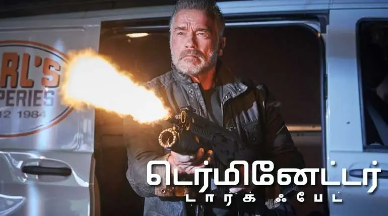 Terminator Dark Fate Tamil Review: Good but not the expected level of Judgement Day