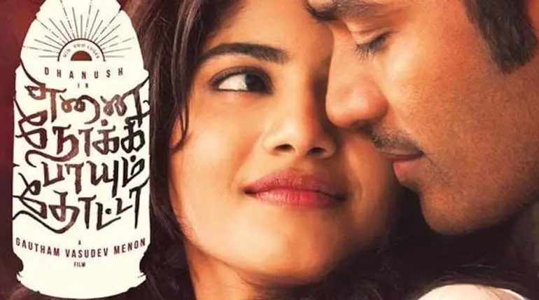 Enai Noki Paayum Thota is Getting Postponed Again? Reservation Stopped