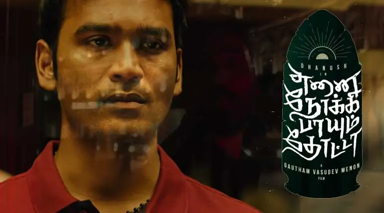 Enai Noki Paayum Thota Full Movie in Tamilrockers Leaked New Version Today
