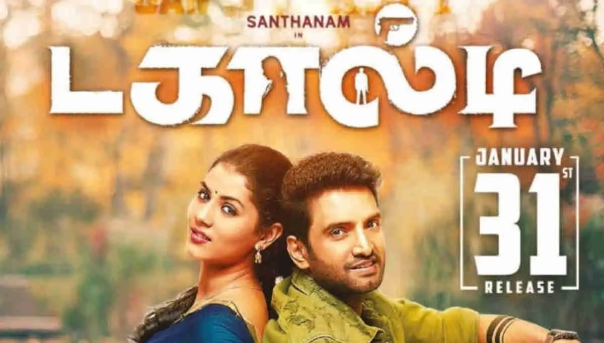 Dagaalty Movie Review: Need a lot of Patience to Watch