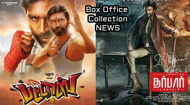 Pattas and Darbar Movies Box Office Collection Satisfy After Pongal Holidays?