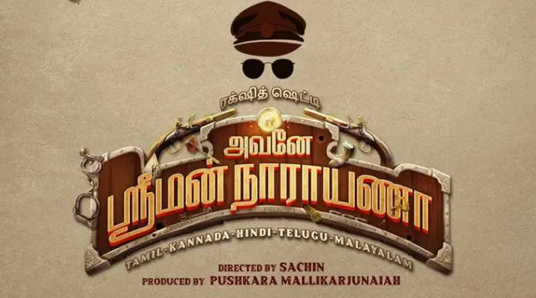 Avane Srimannarayana Review: An Indian Style Indiana Jones