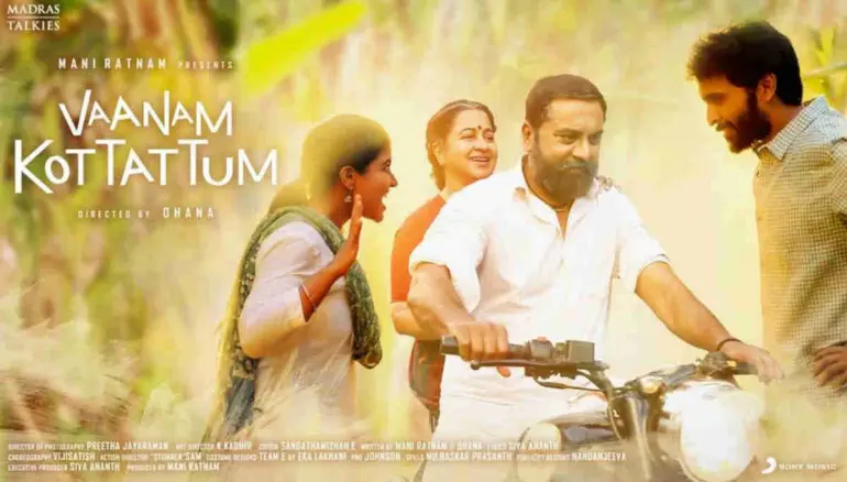 Vaanam Kottattum Movie Review: Slow Moving Family Subject