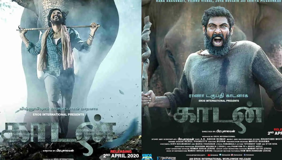 Rana Daggubati and Vishnu Vishal Starring Kaadan Teaser is Out and it's Intriguing