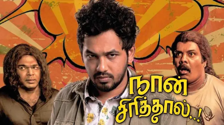 News of Naan Sirithal Full Movie Online Leaked by Movierulz and Tamilrockers