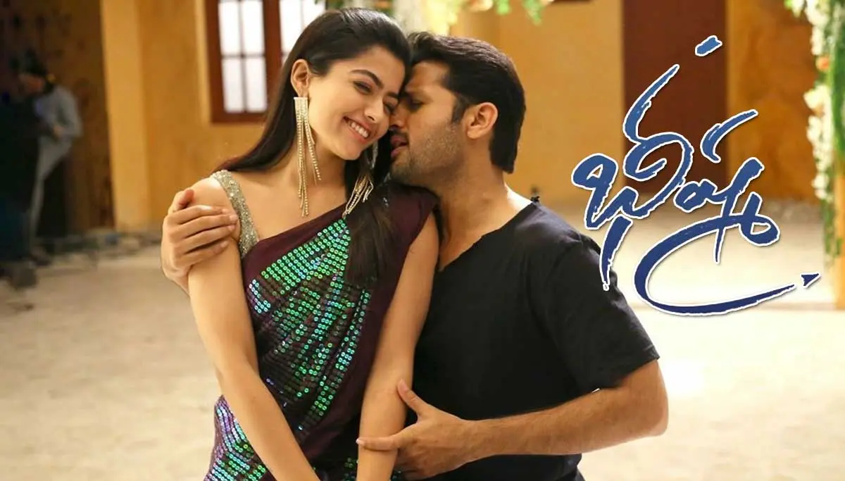 Shocking News of Bheeshma Telugu Full Movie Online in Tamil Rockers Website