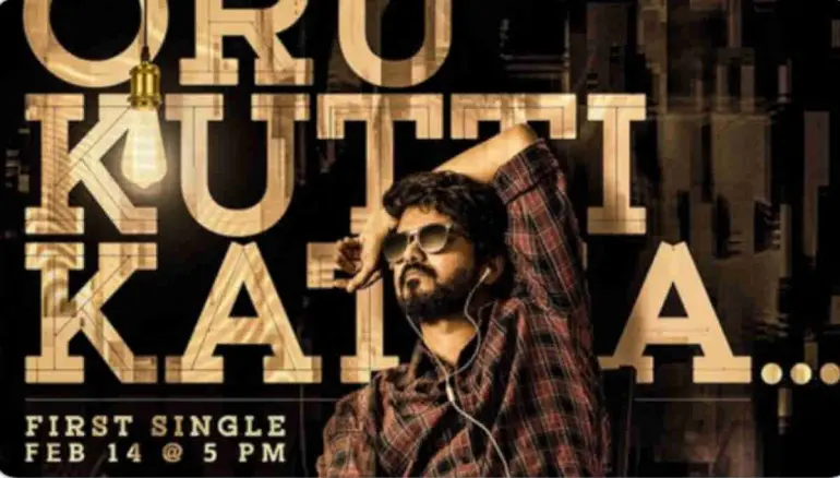 Master First Single Titled as Oru Kutti Kathai