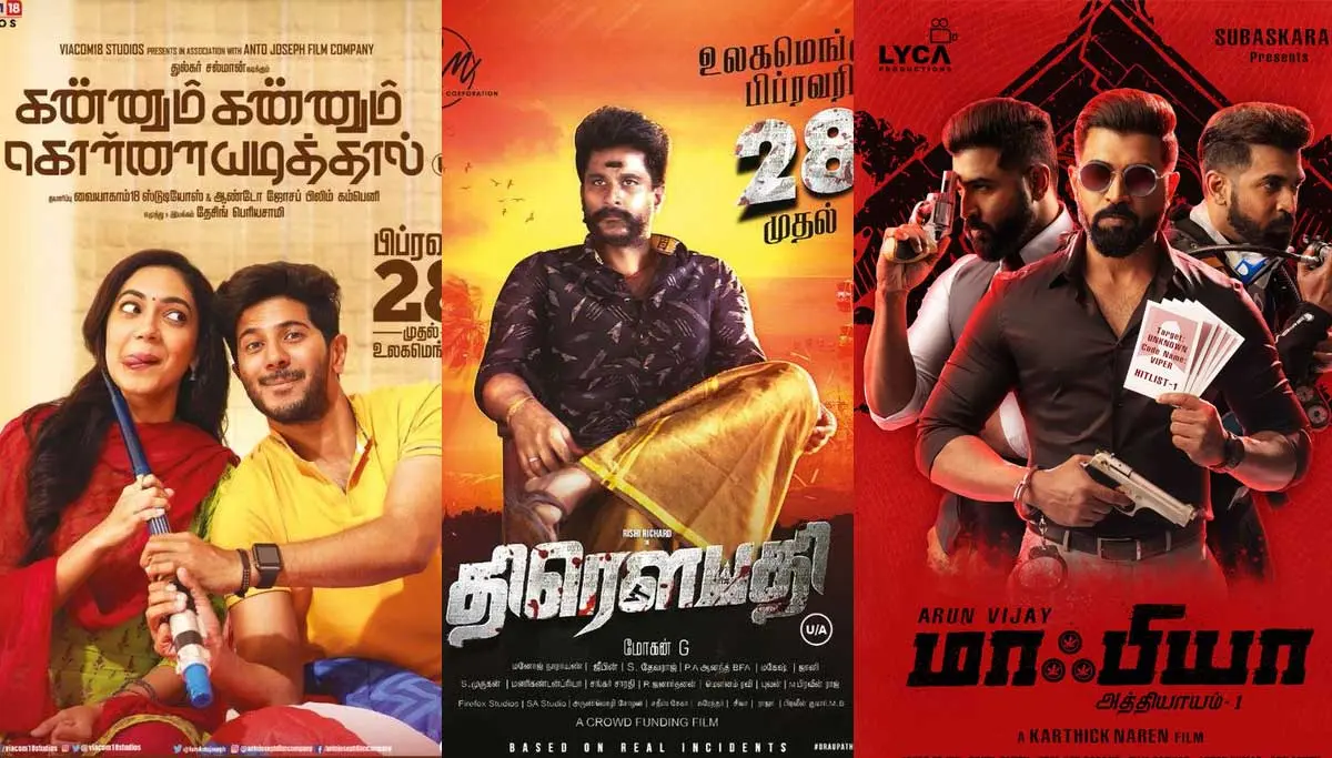 Tamilrockers Leaked 10 New Movies Original UHD Prints in bulk