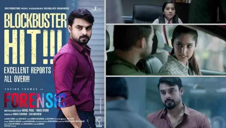 News of Forensic (2020) Malayalam Movie Subtitle Search Availability